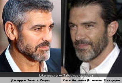 Джордж Клуни и Антонио Бандерас