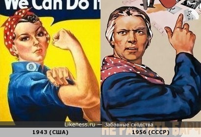 Персонажи на плакатах США и СССР напоминают друг друга