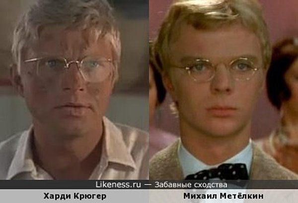 Гимназисты :: Забавные сходства