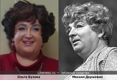 Ольга Бузова - Михаил Державин