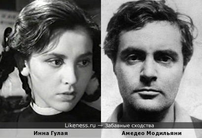Инна Гулая и Амедео Модильяни похожи, как отец и дочь