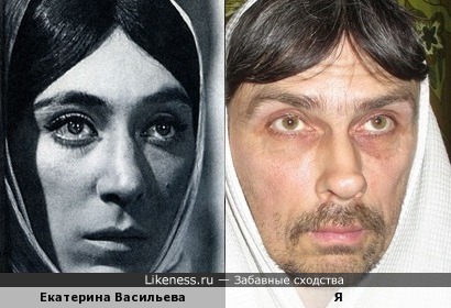 Екатерина Васильева похожа на меня