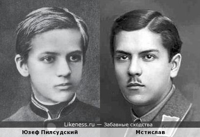 В молодости патриарх Мстислав был похож на юного Юзефа Пилсудского