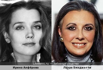 Ирина Алфёрова похожа на Лауру Биаджотти, как дочь на мать