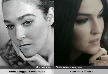 Александра Завьялова, актриса, и Кристина Трейн, певица