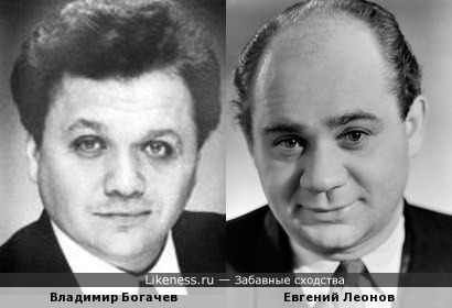 Не пойму, на кого Владимир Богачев похож больше: на отца или сына Леоновых?