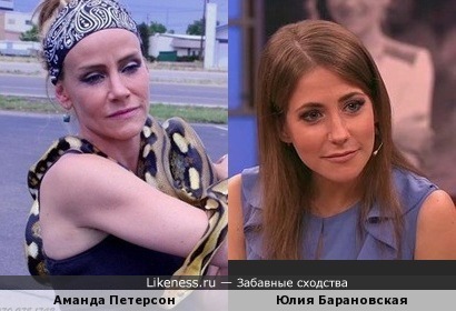 Аманда Петерсон и Юлия Барановская