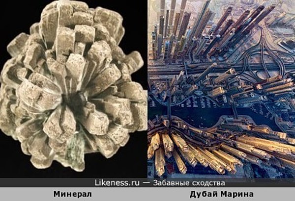 Небоскребы, небоскребы, а я маленький такой Небоскребы, небоскребы, а я маленький такой