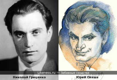 Николай Гриценко и нарисованный Олеша