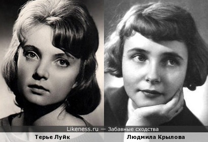 Терье Луйк и Людмила Крылова