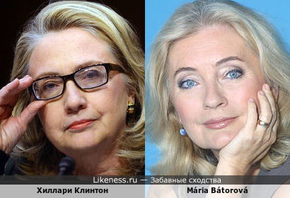 Мария Баторова похожа на Хилари Клинтон