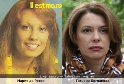 Мария де Росси и Татьяна Когланова