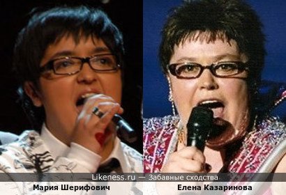 Мария Шерифович похожа на Елену Казаринову