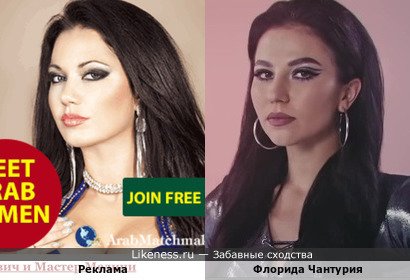 Прямо на странице Likeness.ru вот такая реклама