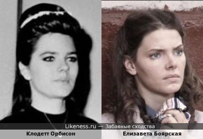 Клодетт Орбисон, трагически погибшая первая жена Роя Орбисона, похожа на Елизавету Боярскую