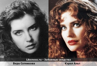 Актриса Вера Сотникова и модель Кэрол Альт