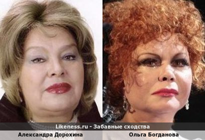 Актриса Александра Дорохина похожа на другую актрису Ольгу Богданову