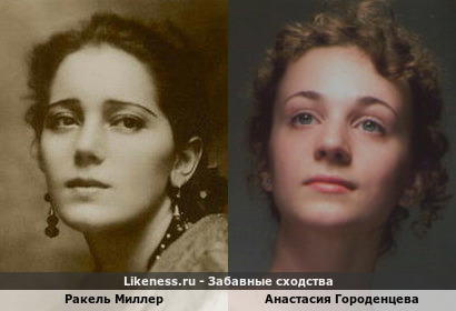 Голая Анастасия Городенцева