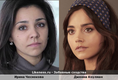 Ирина Чеснокова похожа на Дженну Коулман