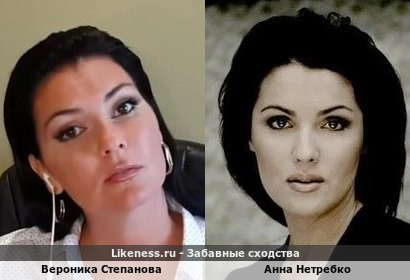 Вероника Степанова похожа на Анну Нетребко