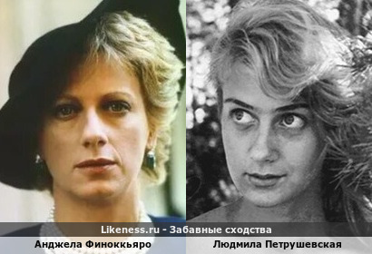 Анджела Финоккьяро похожа на Людмилу Петрушевскую