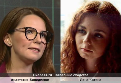 Анастасия Бенедисюк похож на Лену Катину