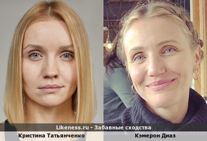 Кристина Татьянченко похожа на Кэмерон Диаз