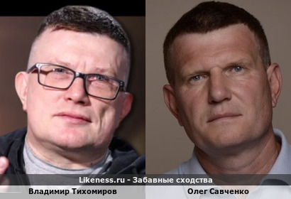 Владимир Тихомиров, обозреватель телеграм-канала Абзац, похож на депутата Олега Савченко