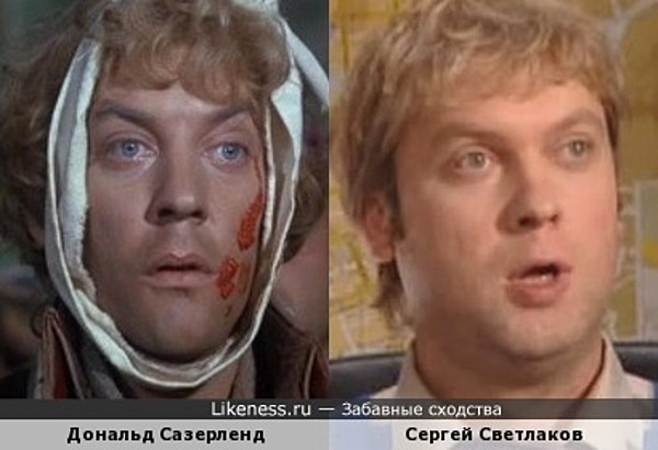 Дональд Сазерленд похож на Сергея Светлакова Дональд Сазерленд похож на Сергея Светлакова