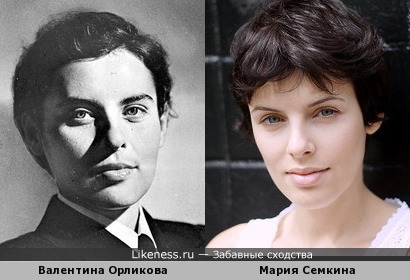 Валентина Орликова и Мария Семкина