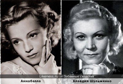 Аннабелла и Клавдия Шульженко