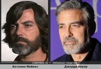 Антонио Майанс и Джордж Клуни