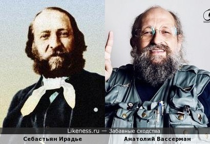 Себастьян Ирадье и Анатолий Вассерман