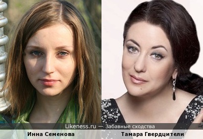 Инна Семенова и Тамара Гвердцители