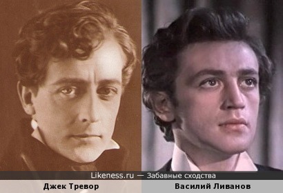 Джек Тревор похож на Василия Ливанова