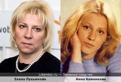 Елена Лукьянова и Анна Каменкова