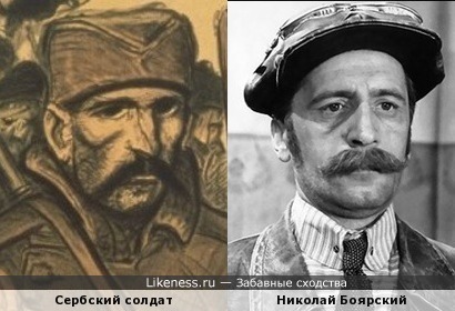 Сербский солдат на плакате напомнил Николая Боярского