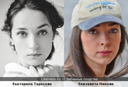 Екатерина Тарасова и Елизавета Нилова