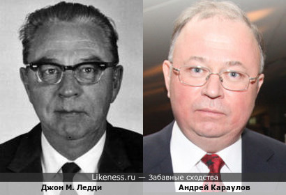 Джон М. Ледди и Андрей Караулов