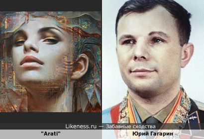 Персонаж картины &quot;Arati&quot; Ванессы Лемен и Юрий Гагарин