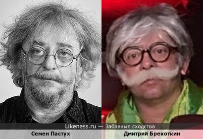 Семен Пастух и Дмитрий Брекоткин