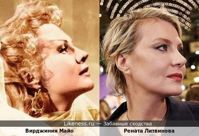 Вирджиния Майо и Рената Литвинова