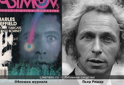 Обложка журнала &quot;Isaac Asimov Science Fiction Magazine&quot; и Пьер Ришар