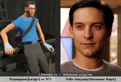 Скаут из Team Fortress 2 Похож на Тоби Магуайра