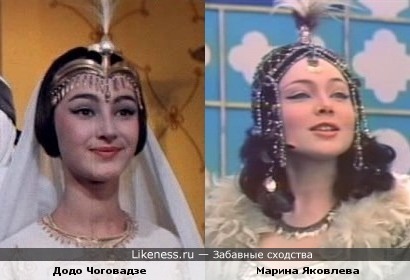 Марина Яковлева и Додо Чоговадзе в разных образах, а похожи