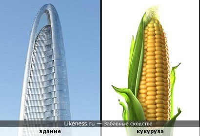 Здание в Китае похоже на кукурузный початок.