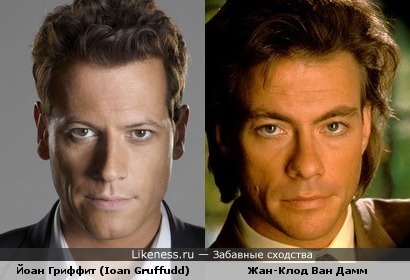 Йоан Гриффит (Ioan Gruffudd) и Жан-Клод Ван Дамм (Jean-Claude Van Damme) очень похожи