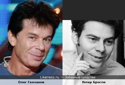 Олег Газманов и Питер Брогле