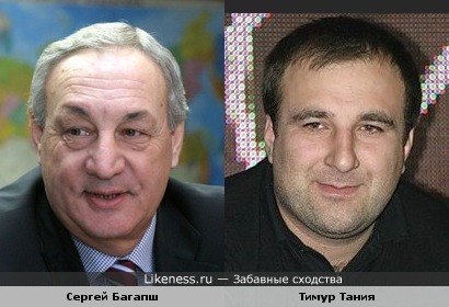 Сергей Багапш и Тимур Тания
