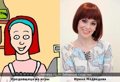 Продавщица из игры похожа на Ирину Медведеву